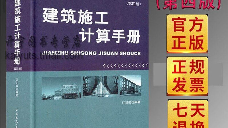 旧楼改造，幕墙翻新，施工流程揭秘
