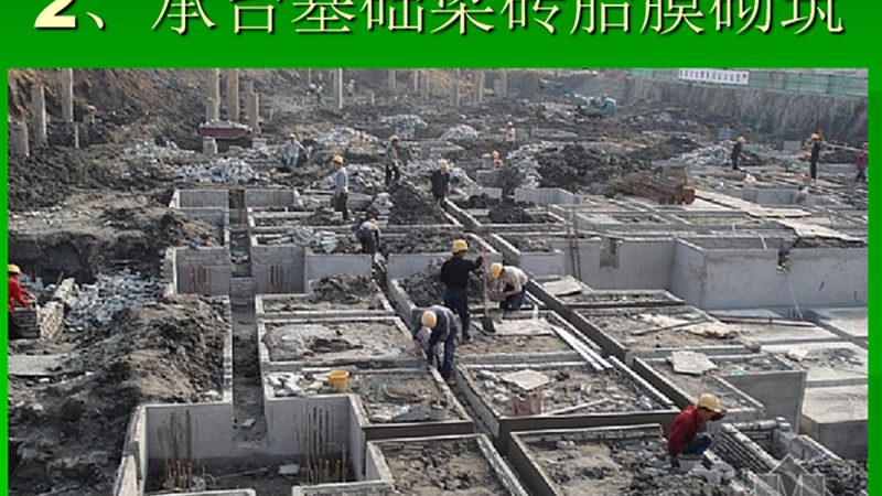 市政工程报价清单格式：规范与要点解析